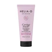 Helia-D Skin Selection kézkrém igénybe vett bőrre 100ml