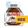 Nutella Copetta mogyorókrém 15g (Karton - 60 db)