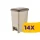 Slim pedálos szemetes Homok 15L (Karton - 14 db)
