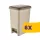 Slim pedálos szemetes Homok 40L (Karton - 6 db)
