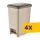 Slim pedálos szemetes Homok 60L (Karton - 4 db)